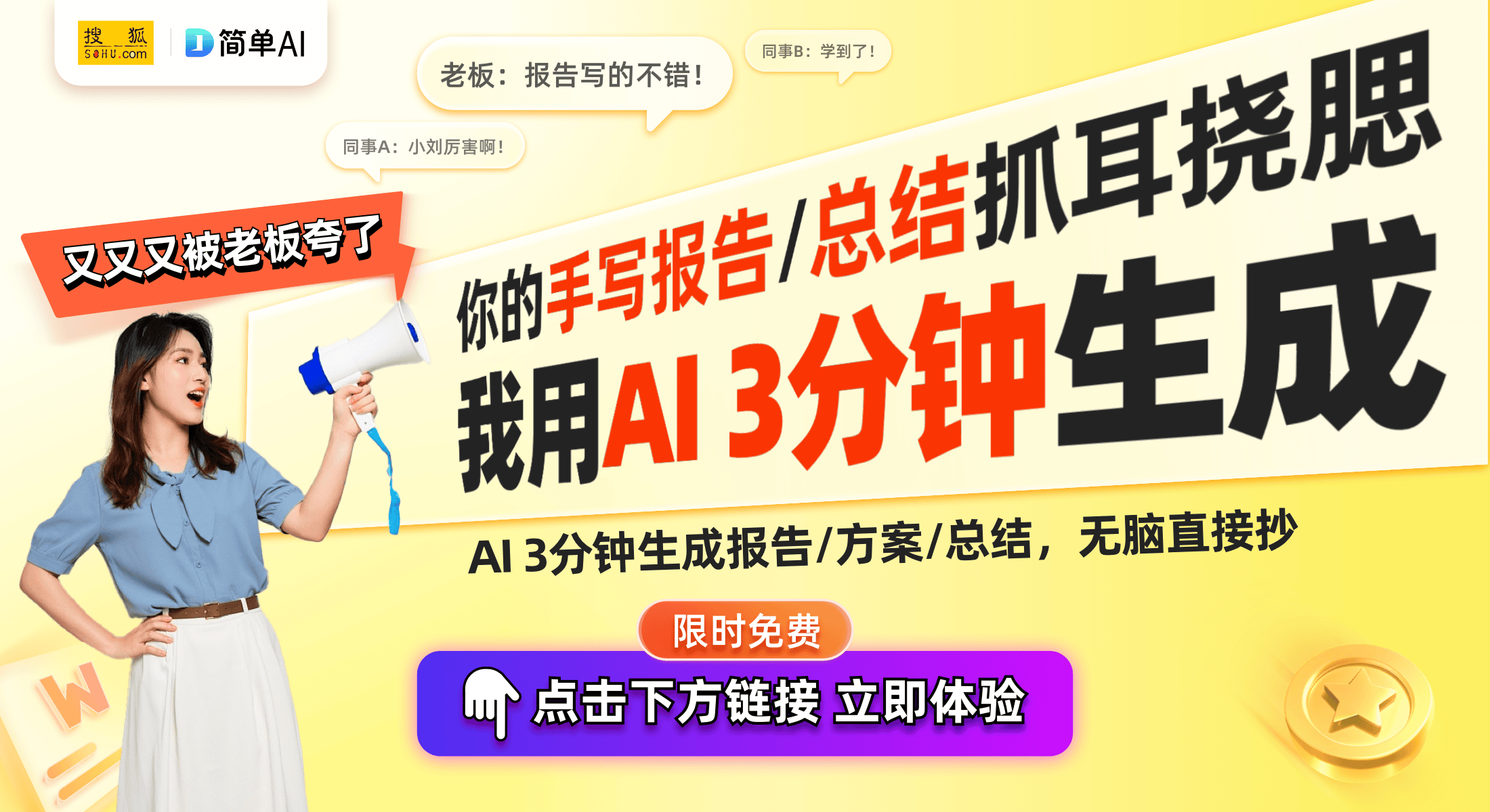 pg电子娱乐平台湖南越摩先进半导体宣布新芯片封装专利提升散热性能引关注(图1)