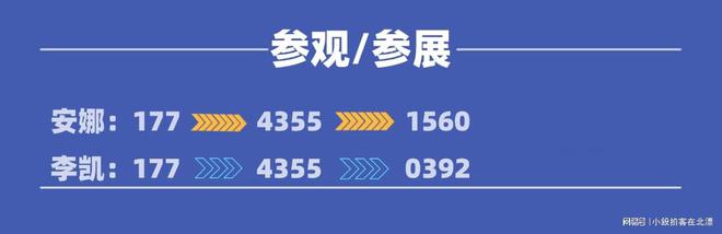 pg电子试玩入口微芯铸基石电子展——2025武汉元器件及半导体产业展(图1)